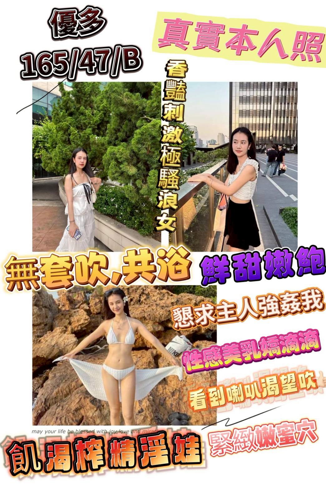 屏東 飛雪 23/34D